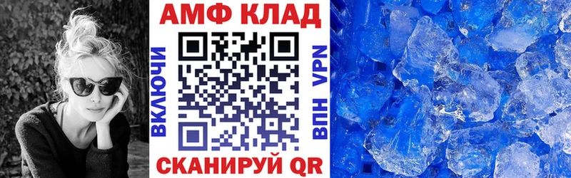 купить наркоту  Серов  АМФ Premium 