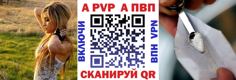 Alpha-PVP СК  мориарти состав  Серов 