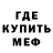 Амфетамин VHQ Freedom heh