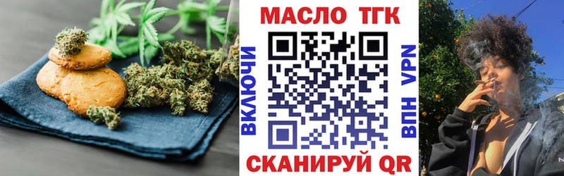 Canna-Cookies конопля  как найти   Серов 