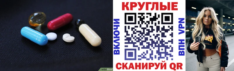 Ecstasy ешки  купить   Серов 