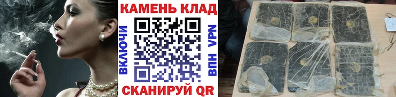 Гашиш Ice-O-Lator  Серов 