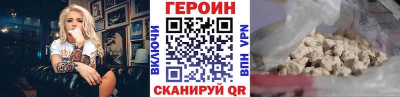 Героин Афган  Серов 
