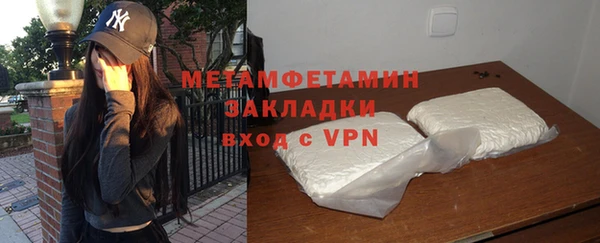 мефедрон мука Балабаново