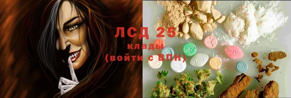 прущая мука Сафоново