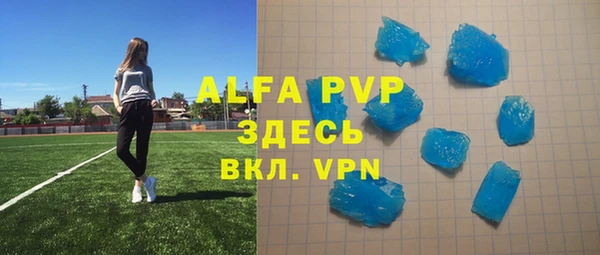 амф Баксан