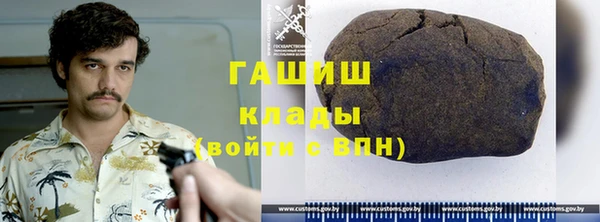 мефедрон мука Балабаново