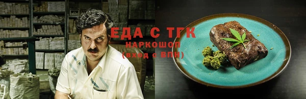 амф Баксан