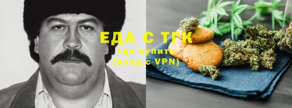 мефедрон мука Балабаново