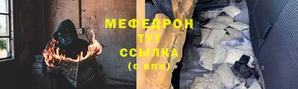стаф Семикаракорск