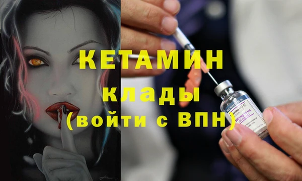 мефедрон мука Балабаново