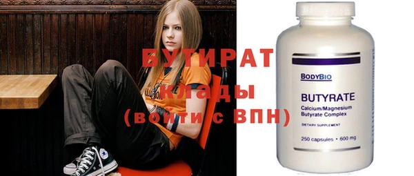 амф Баксан