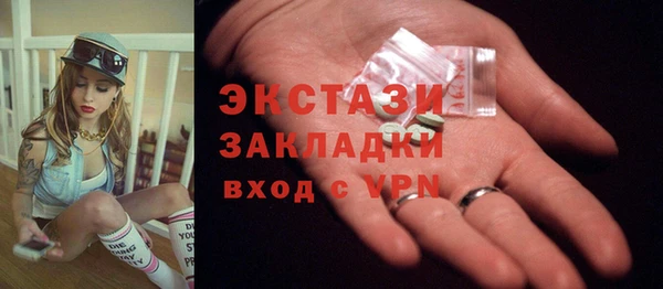 амф Баксан