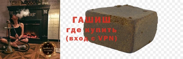 прущая мука Сафоново