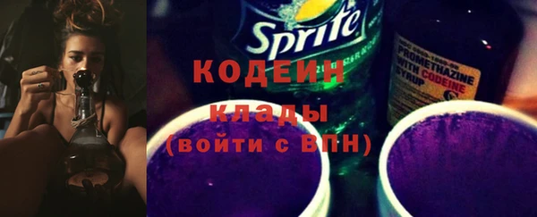 каннабис Саяногорск