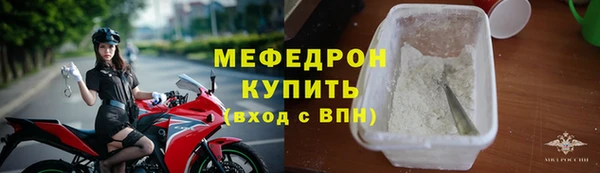 мефедрон мука Балабаново