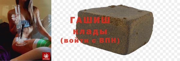 каннабис Саяногорск