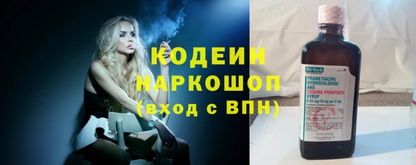 spice Балахна