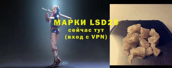 кокаин перу Семилуки