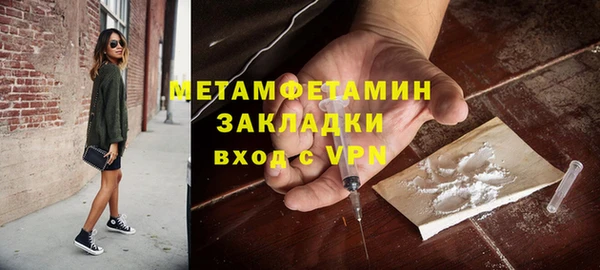 spice Балахна