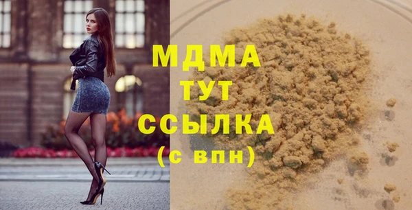 spice Балахна