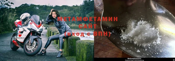 spice Балахна