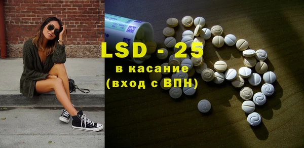 мефедрон мука Балабаново
