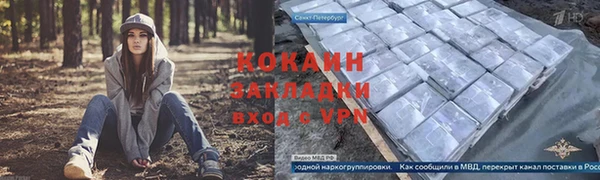 мефедрон мука Балабаново
