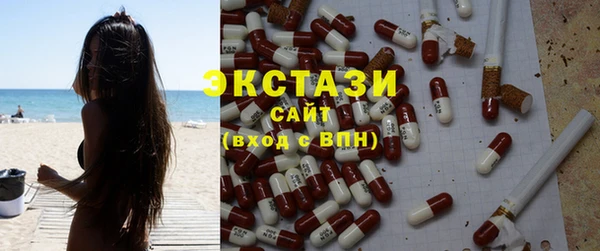 spice Балахна
