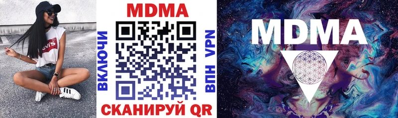 MDMA Molly  Серов 