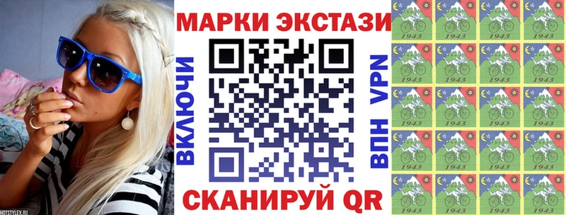 Наркотические марки 1,8мг  Серов 