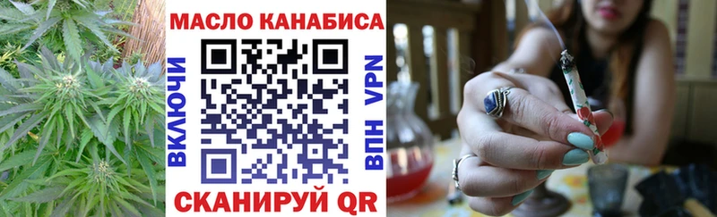 Дистиллят ТГК жижа  OMG ссылка  Серов  наркотики 